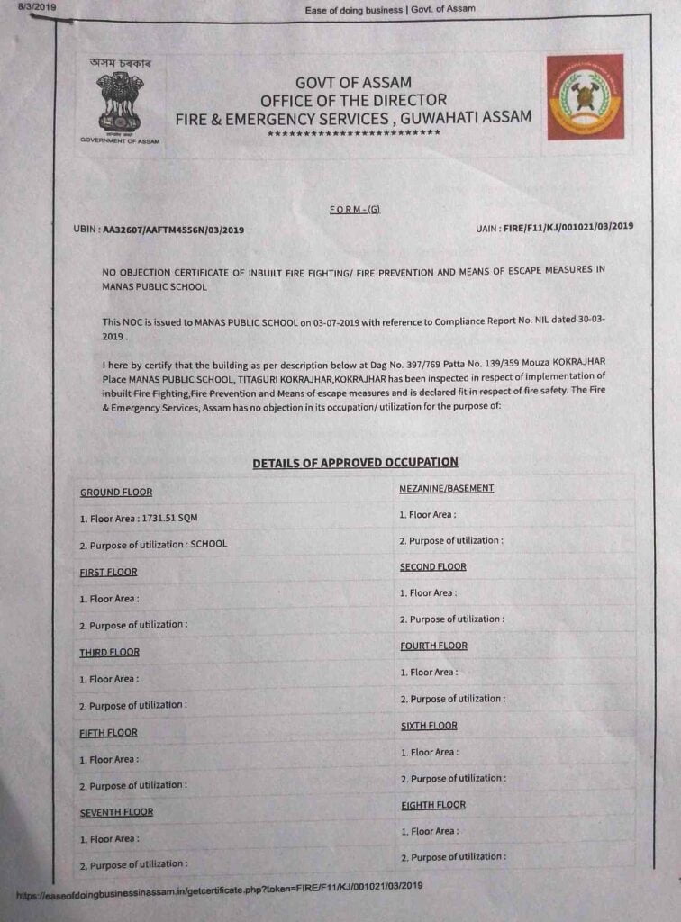 Manas Public School Titaguri Fire Brigade Certificate 1